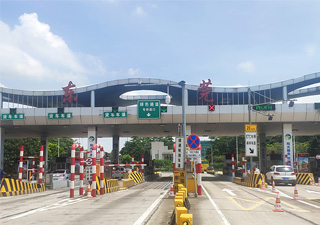 东莞收费站南出口设置绿通快检系统